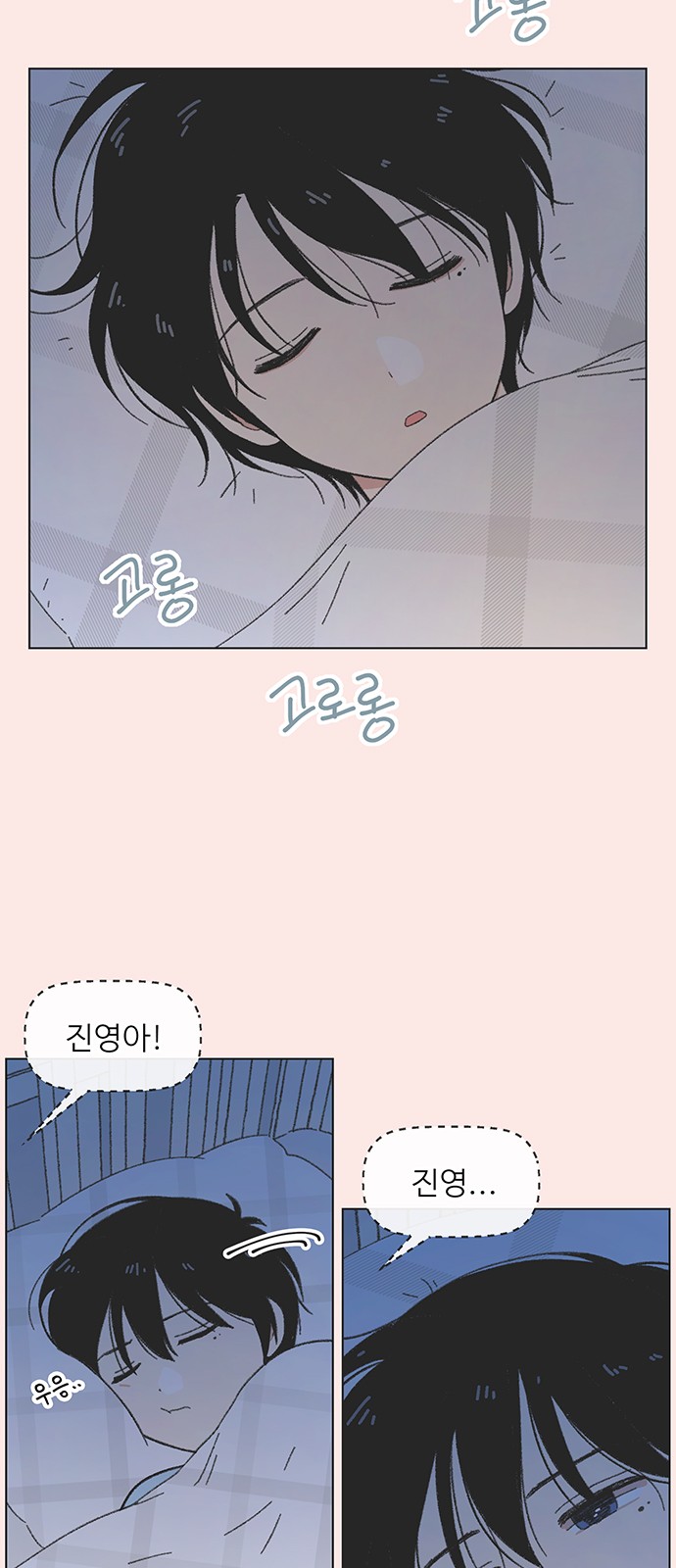 4 페이지