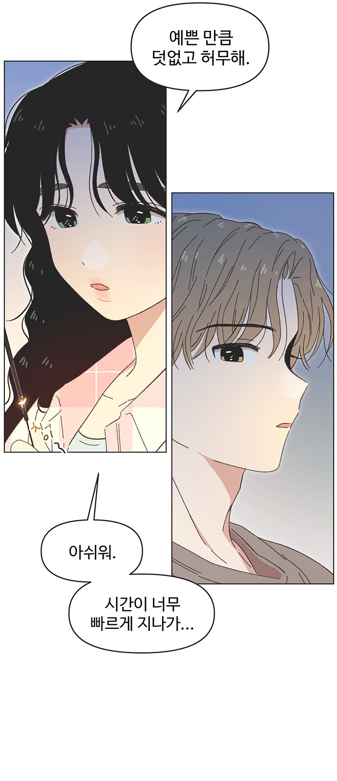 43 페이지