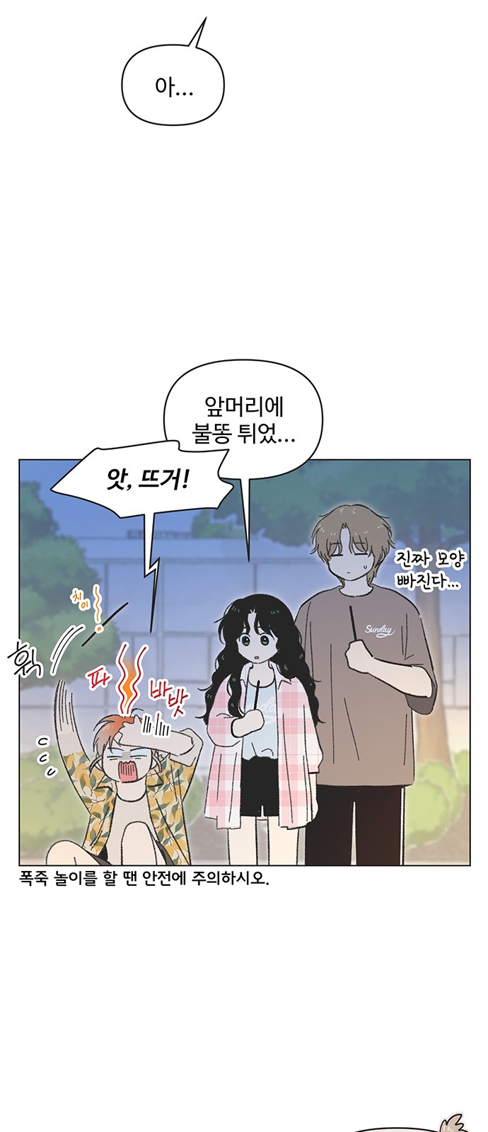 46 페이지