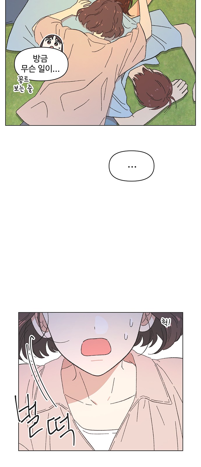 13 페이지