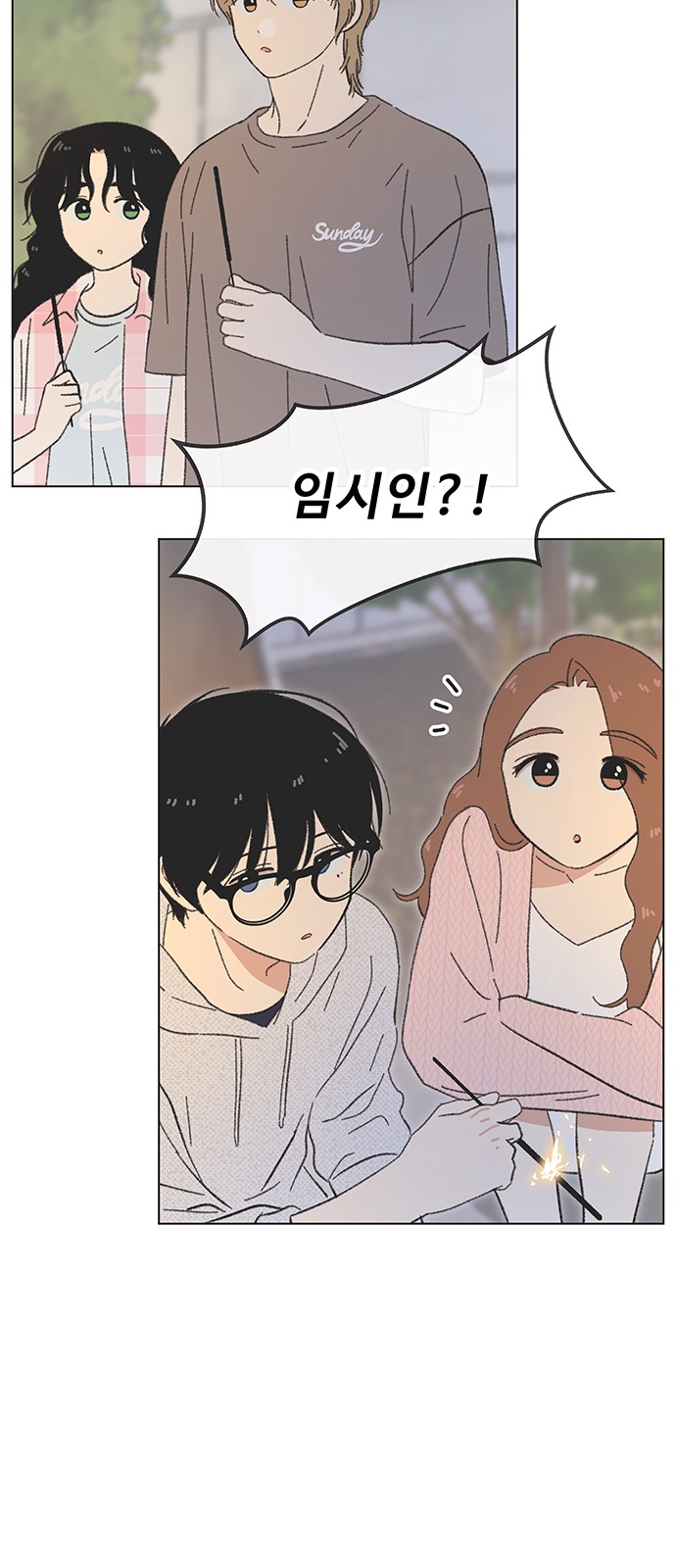 18 페이지