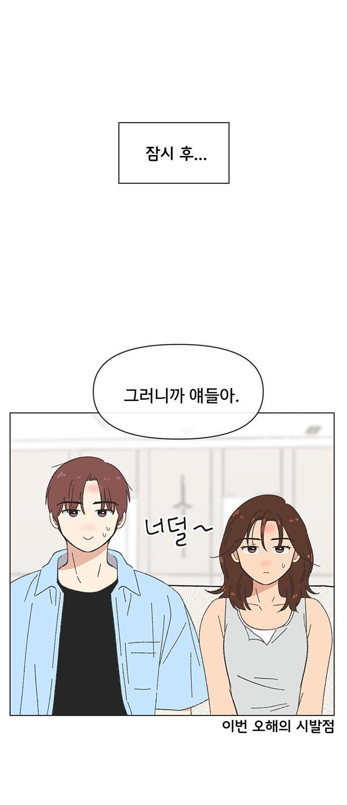19 페이지