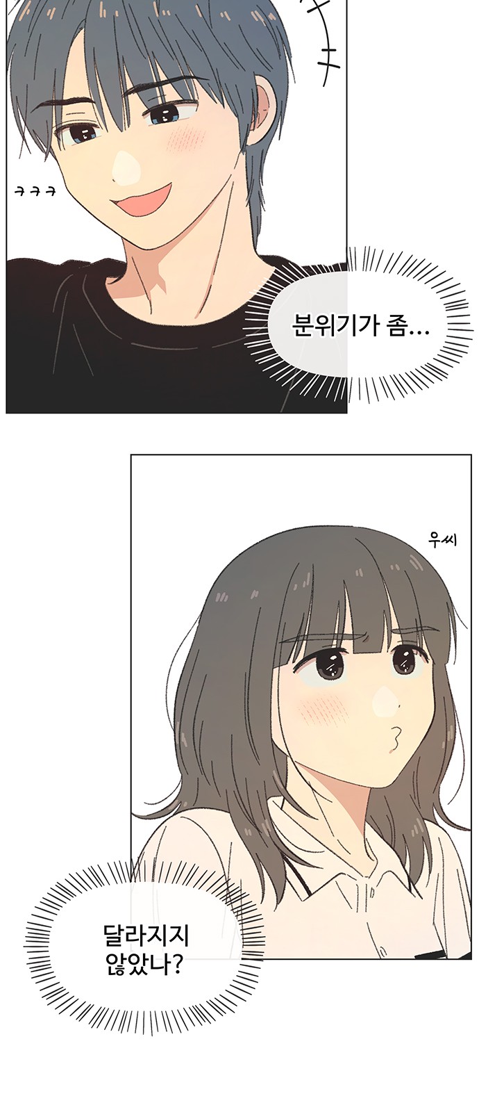 27 페이지