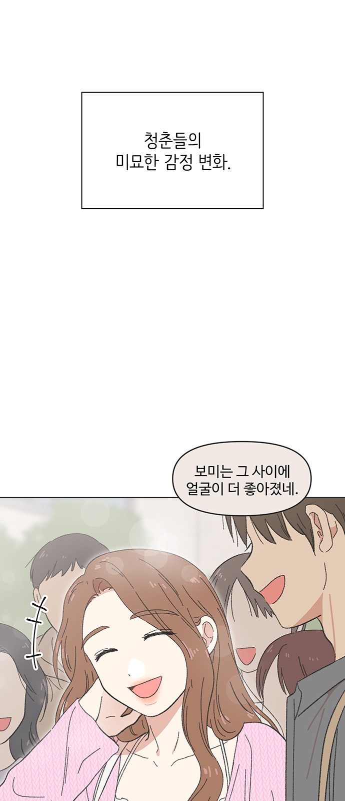 28 페이지