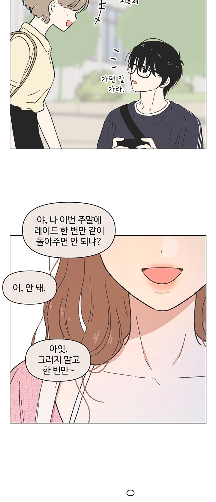 31 페이지