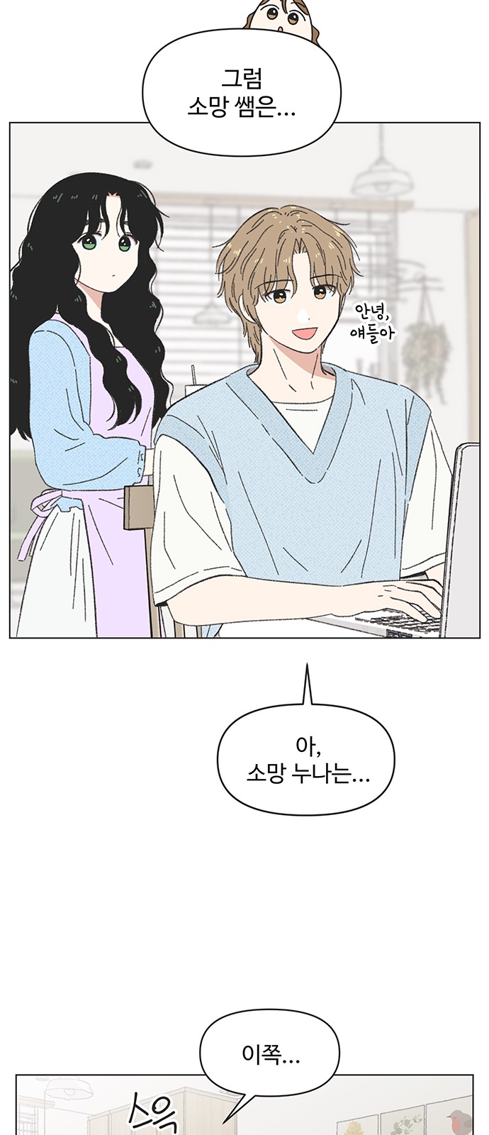 35 페이지