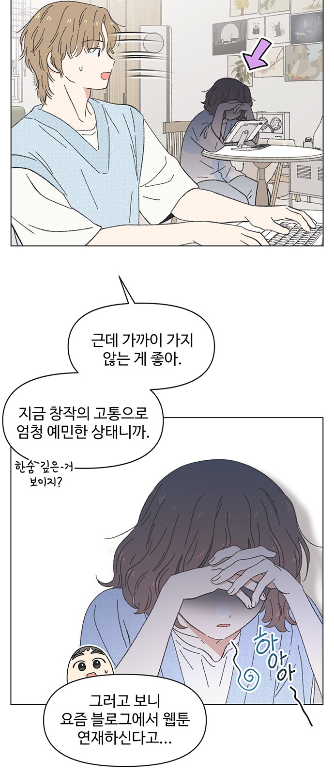 36 페이지