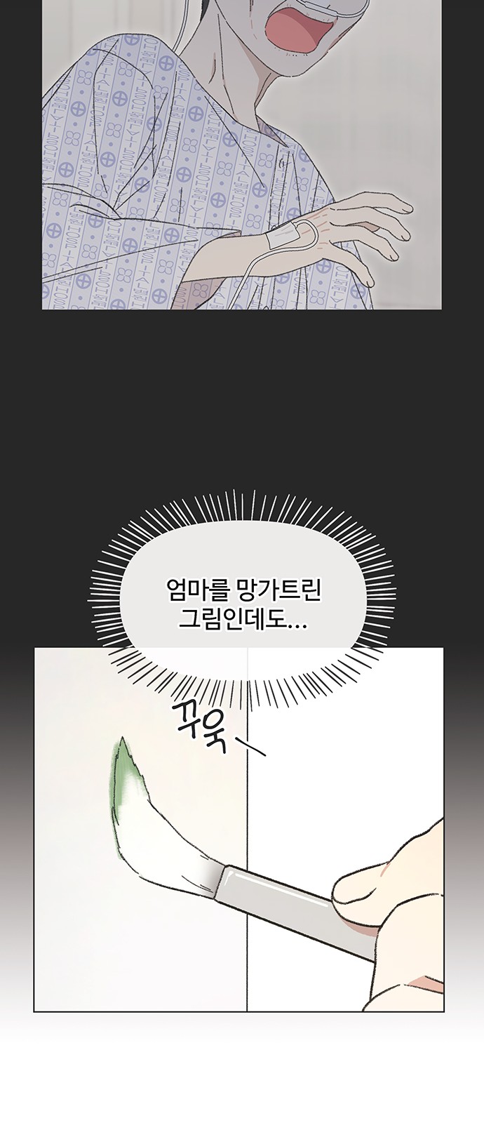 46 페이지