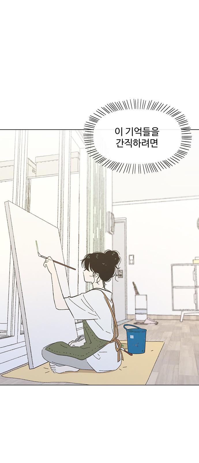 50 페이지