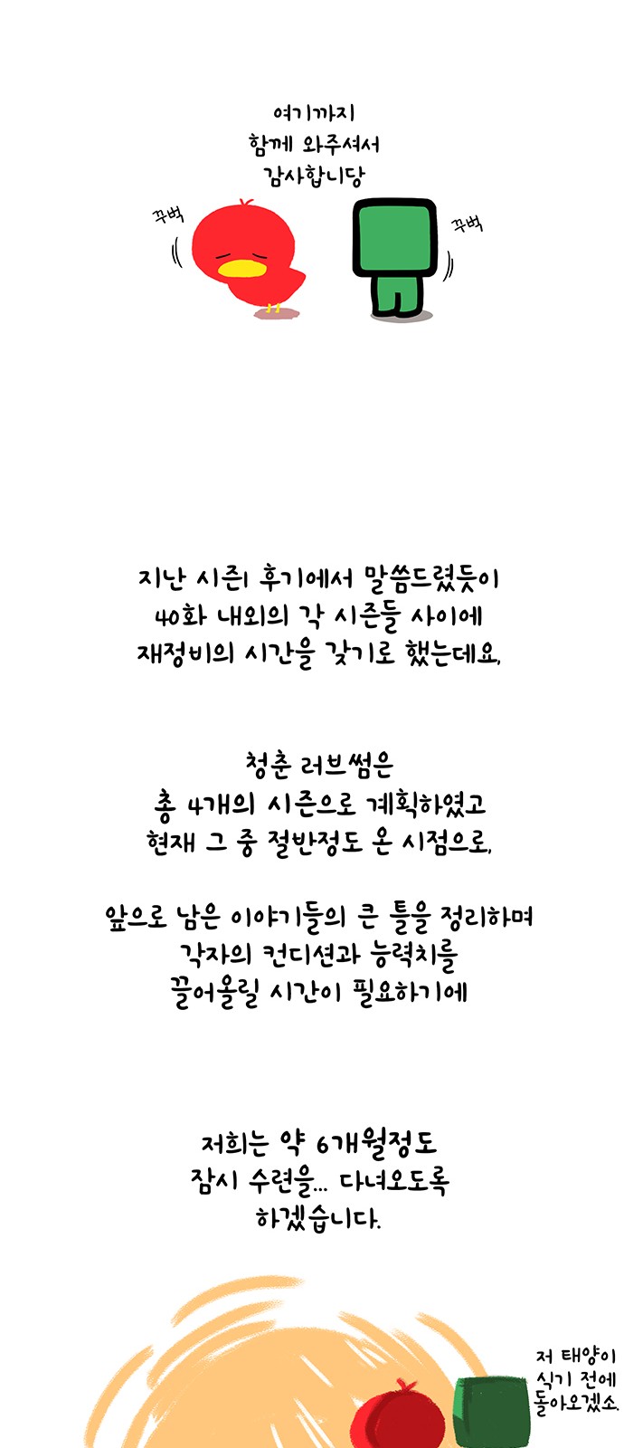 54 페이지