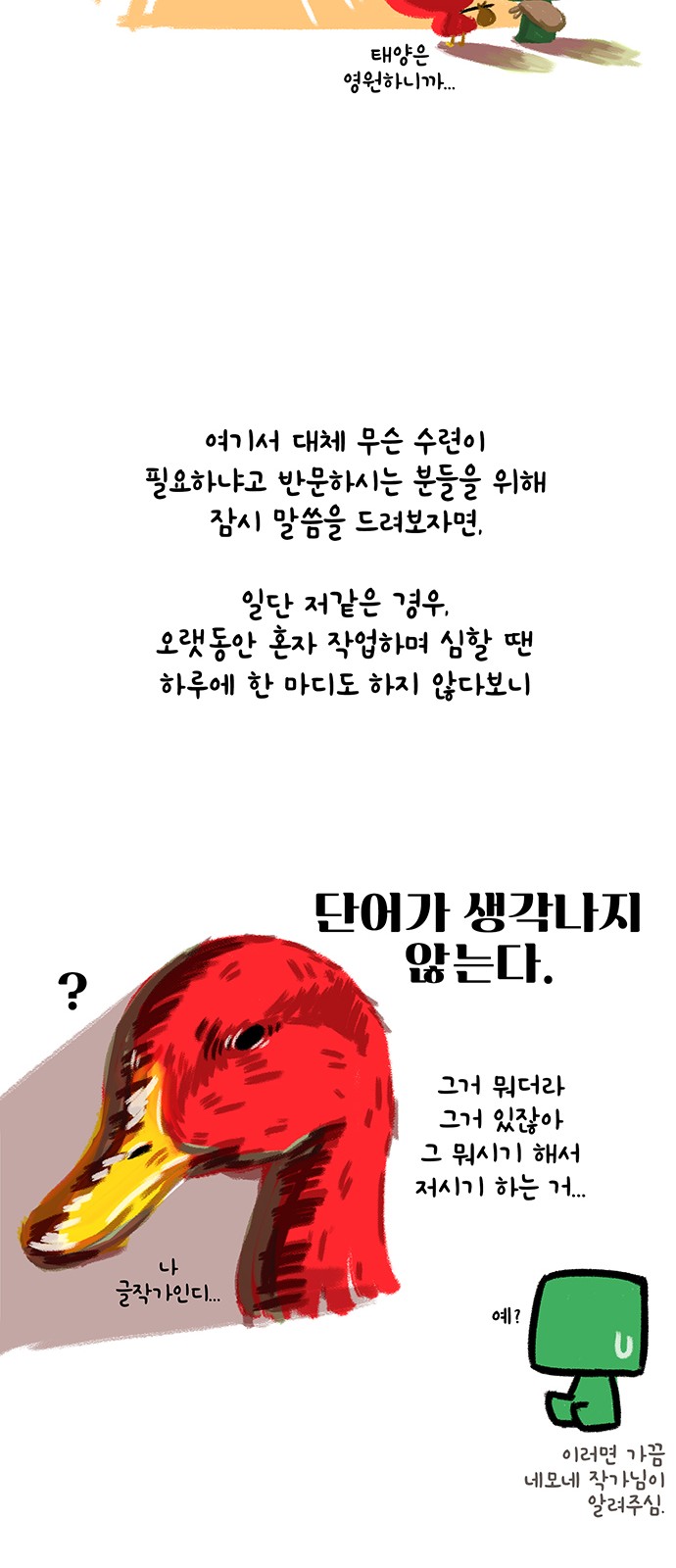55 페이지