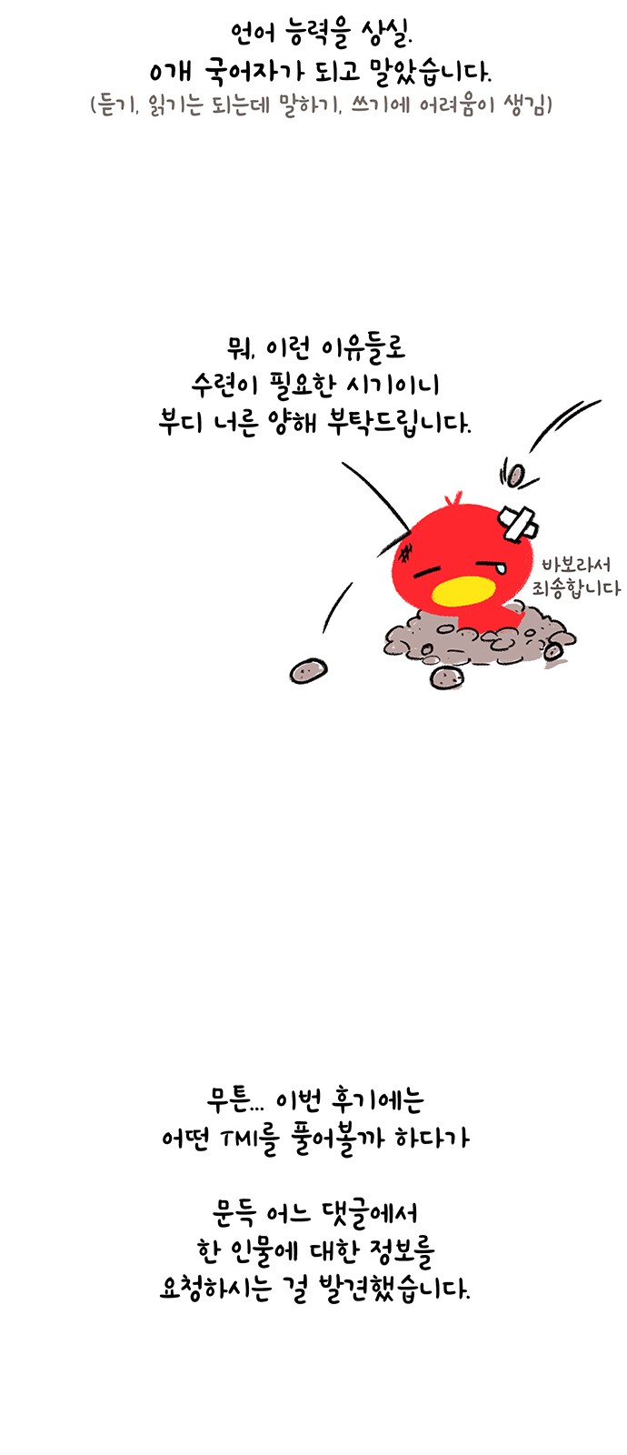 56 페이지