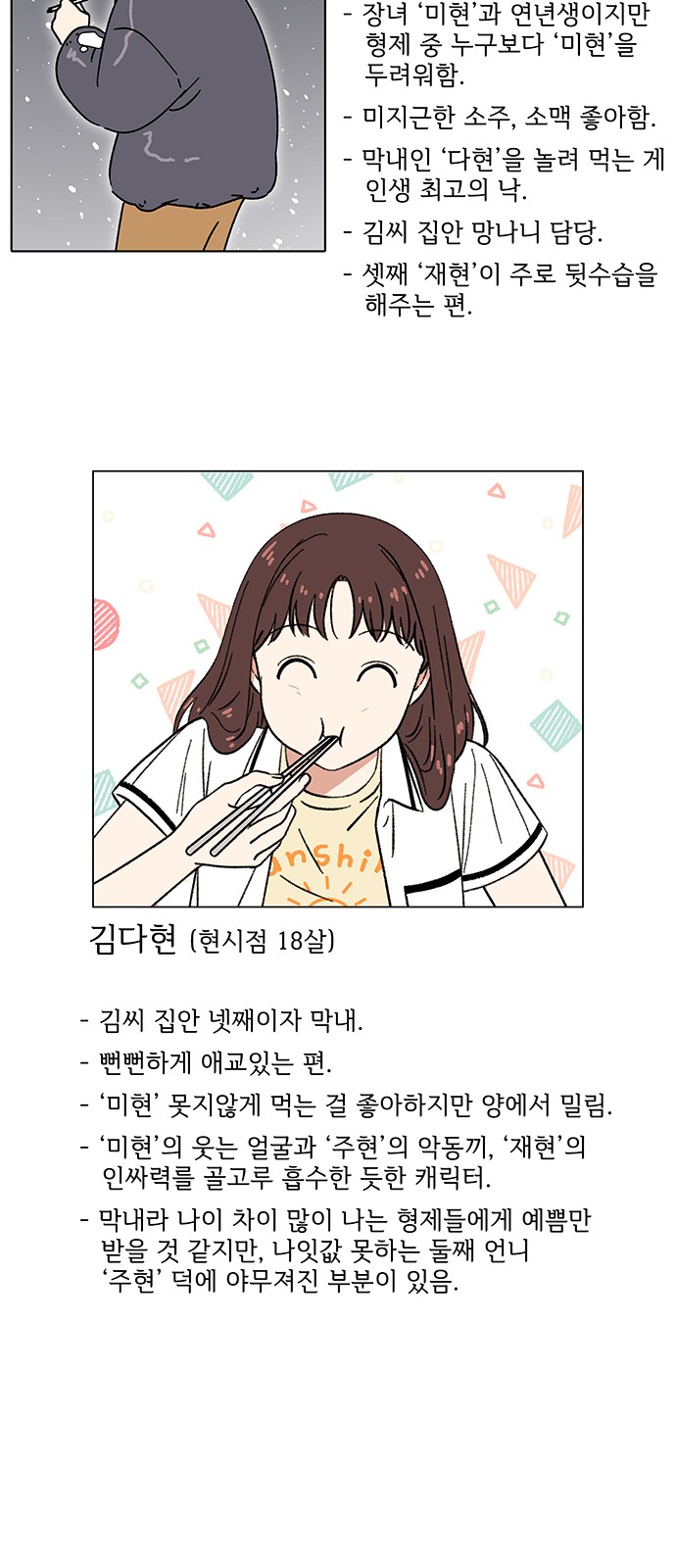 60 페이지