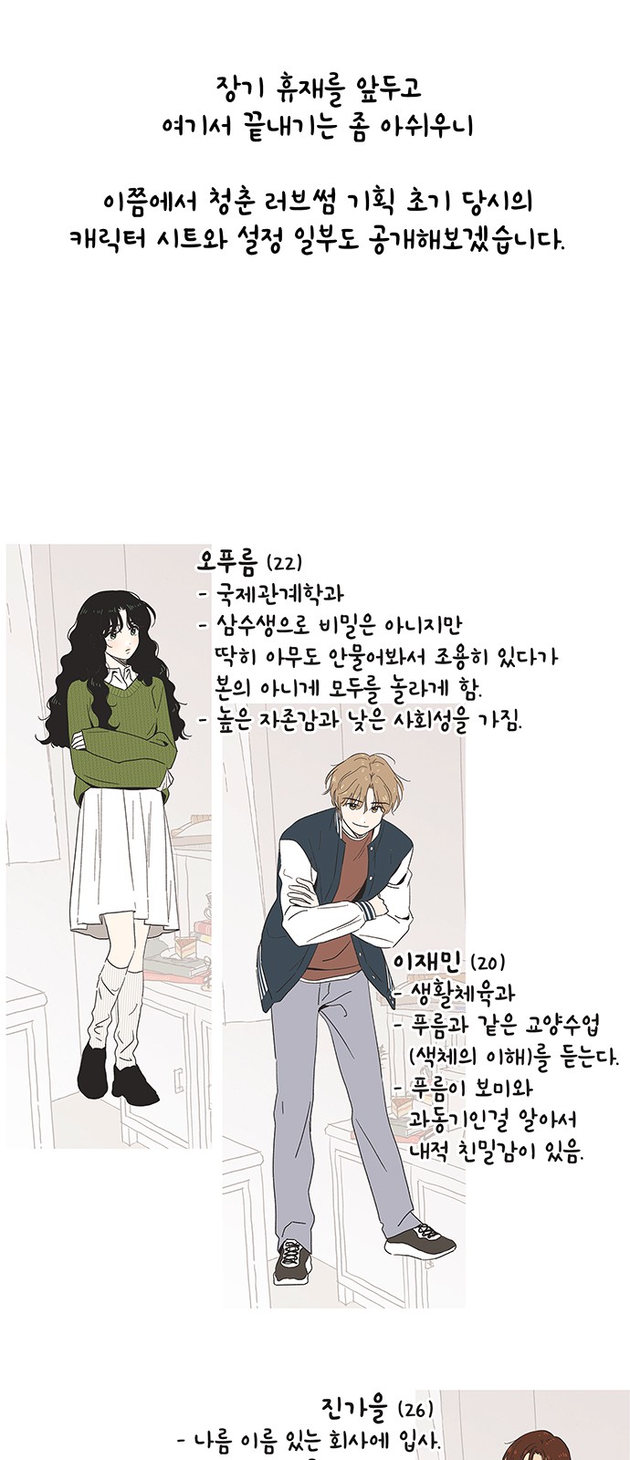 61 페이지