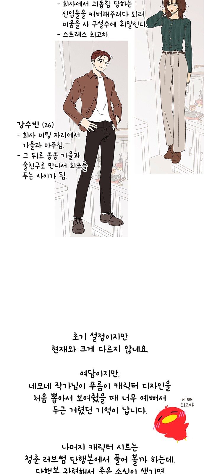 62 페이지