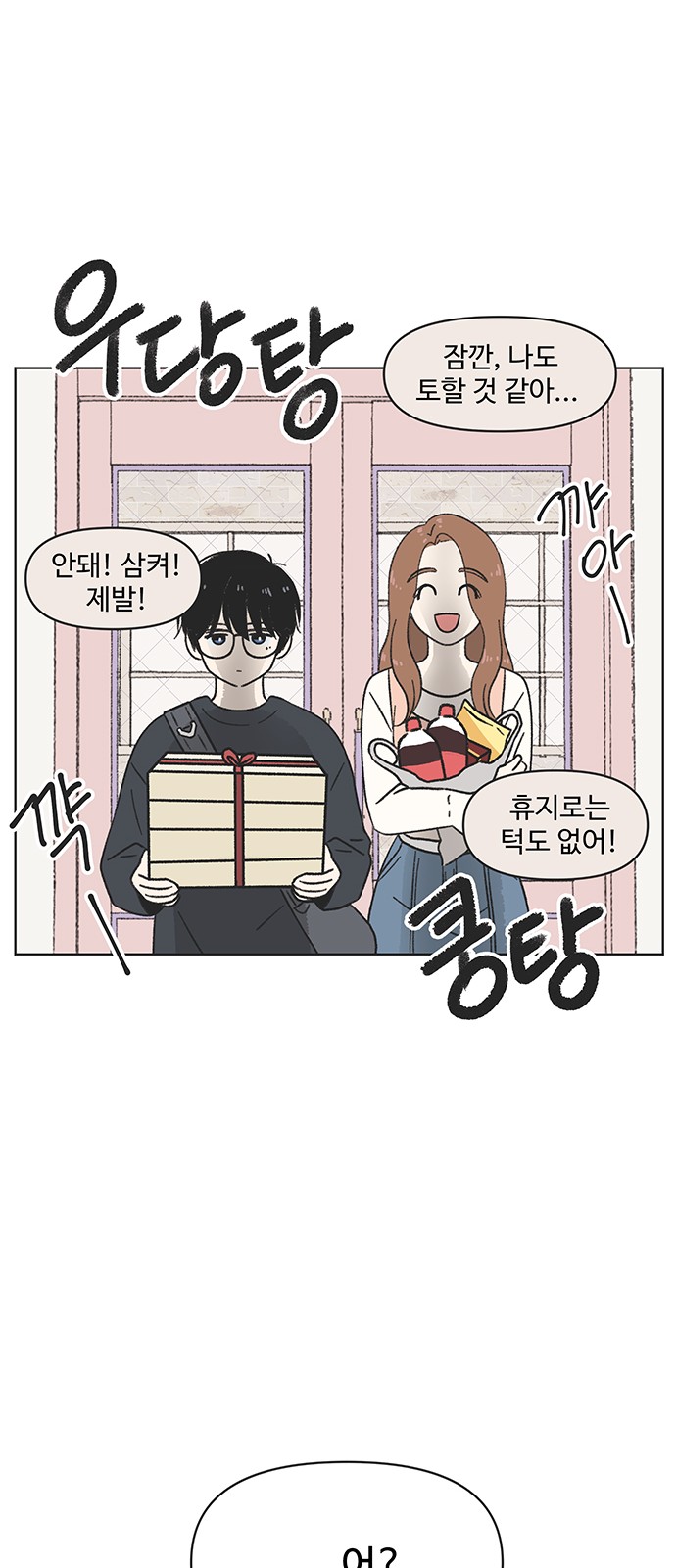 11 페이지