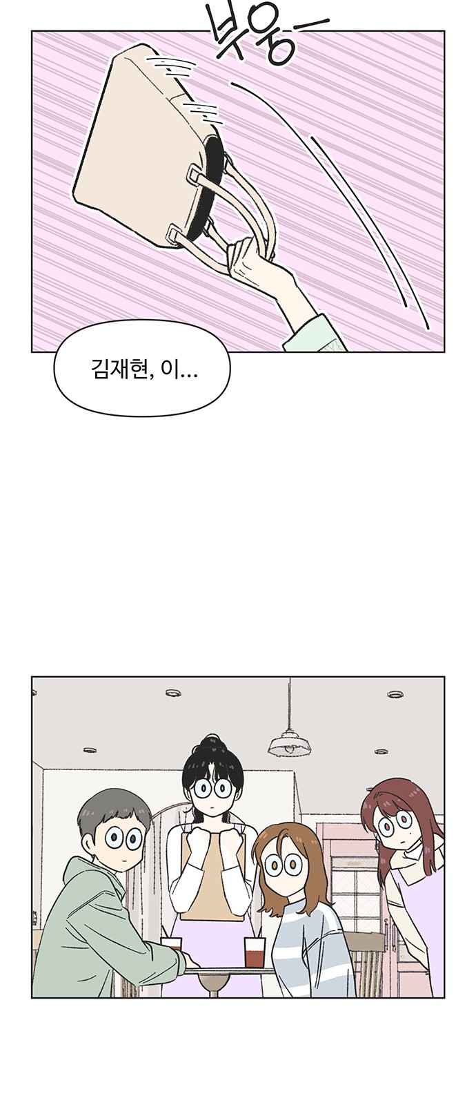 14 페이지