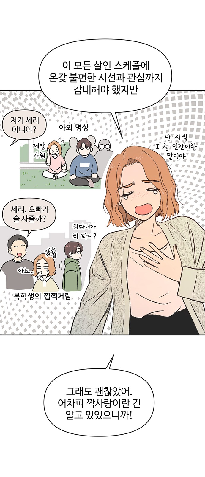23 페이지