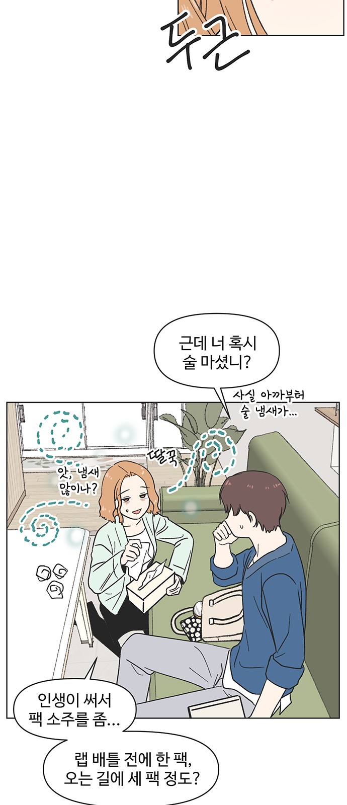 34 페이지