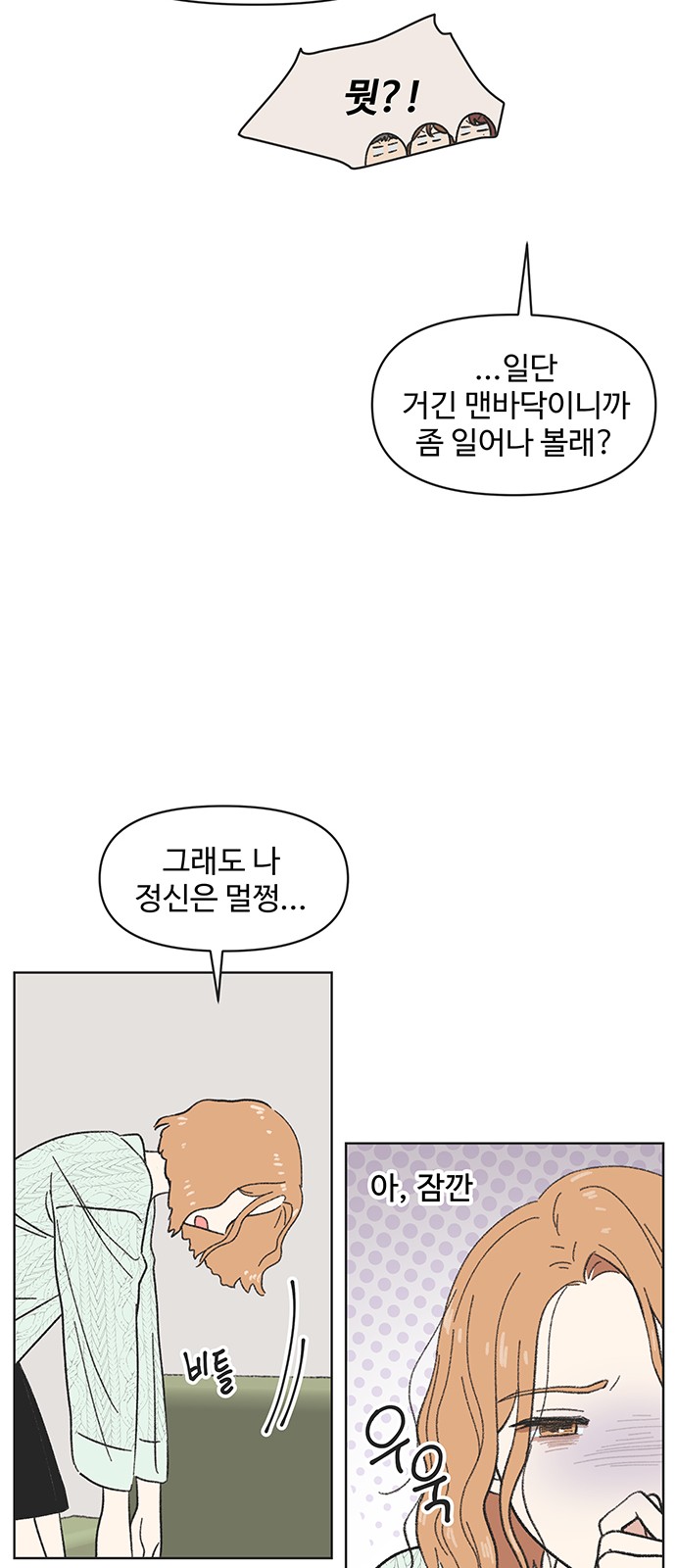 35 페이지