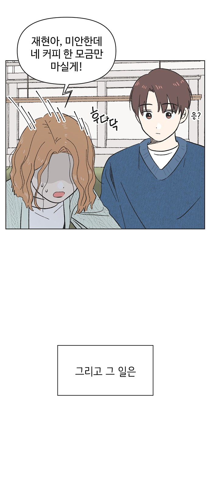 37 페이지