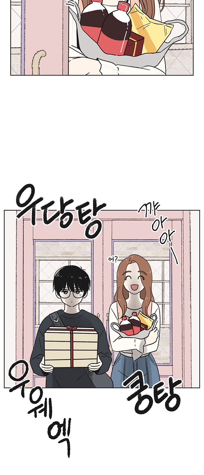 50 페이지