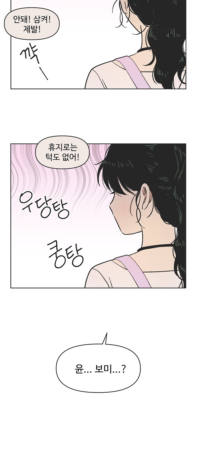 52 페이지