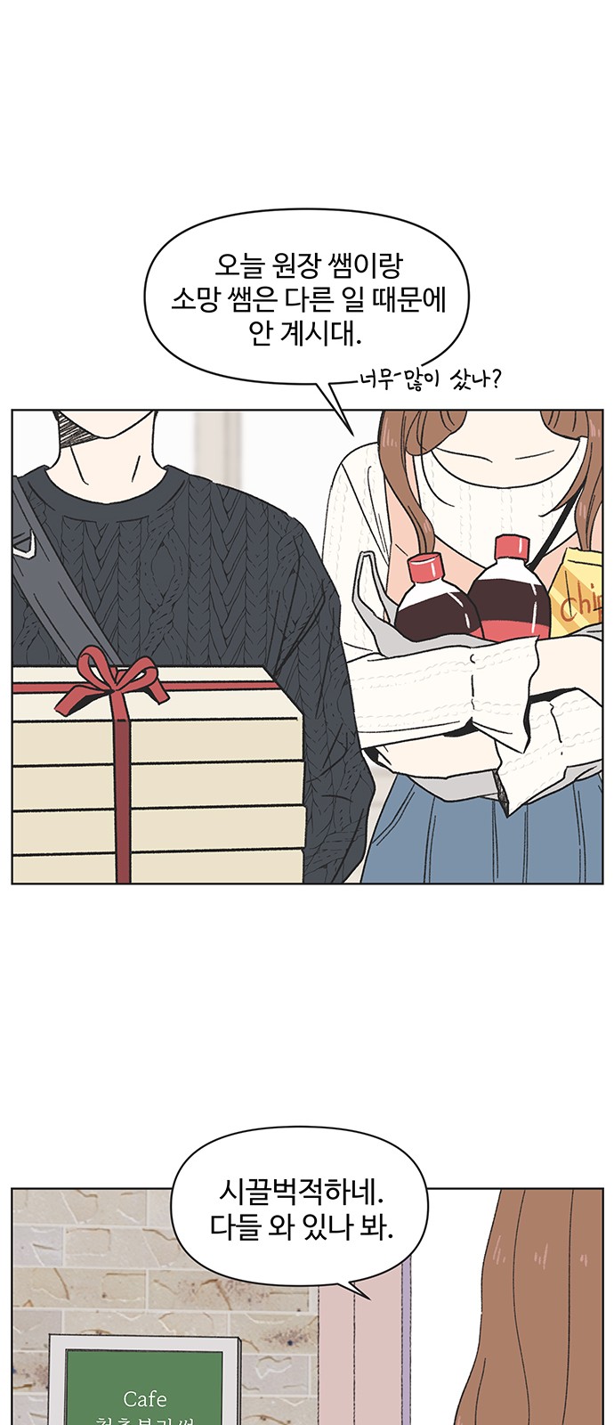 7 페이지