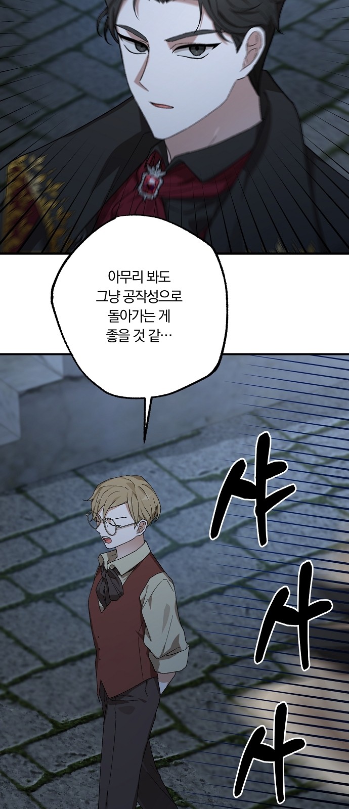 89 페이지