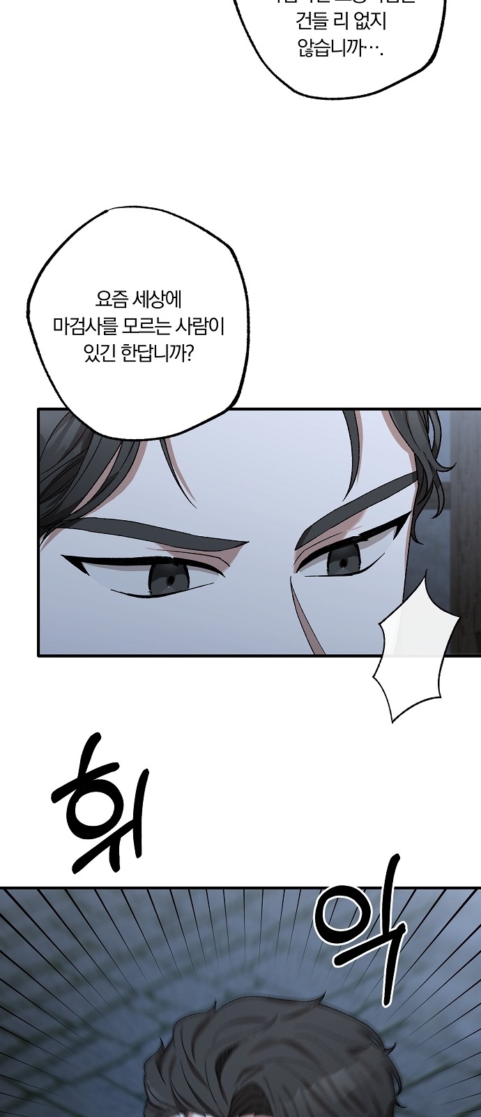 88 페이지
