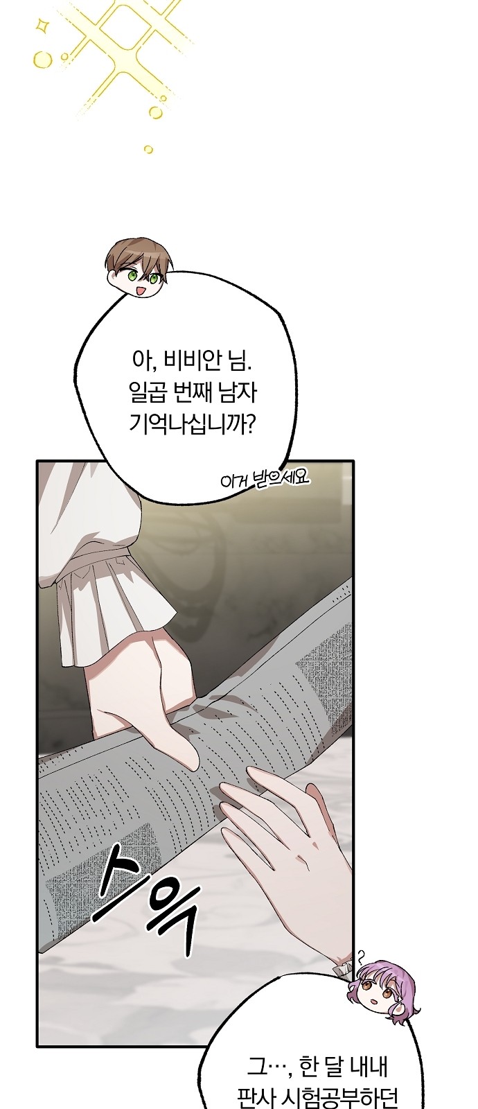63 페이지