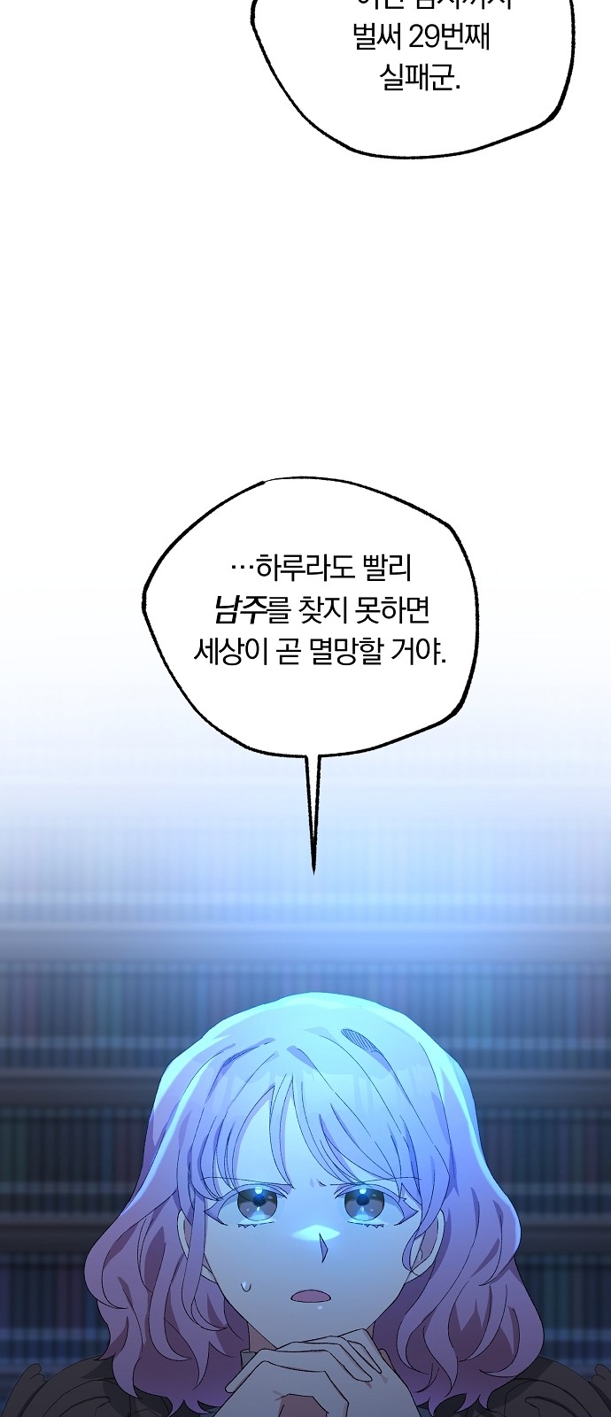 33 페이지