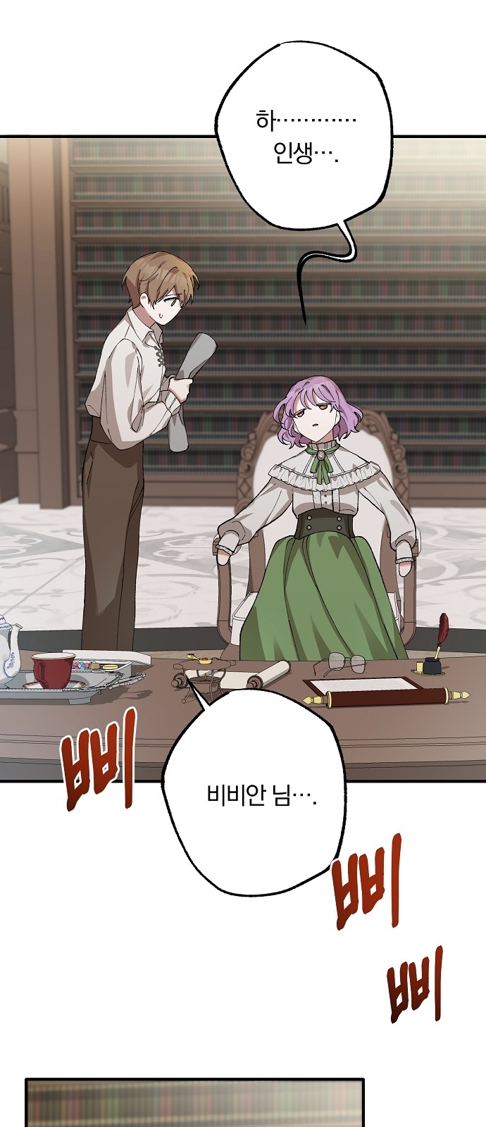 73 페이지