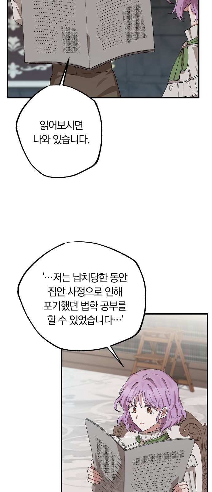 67 페이지