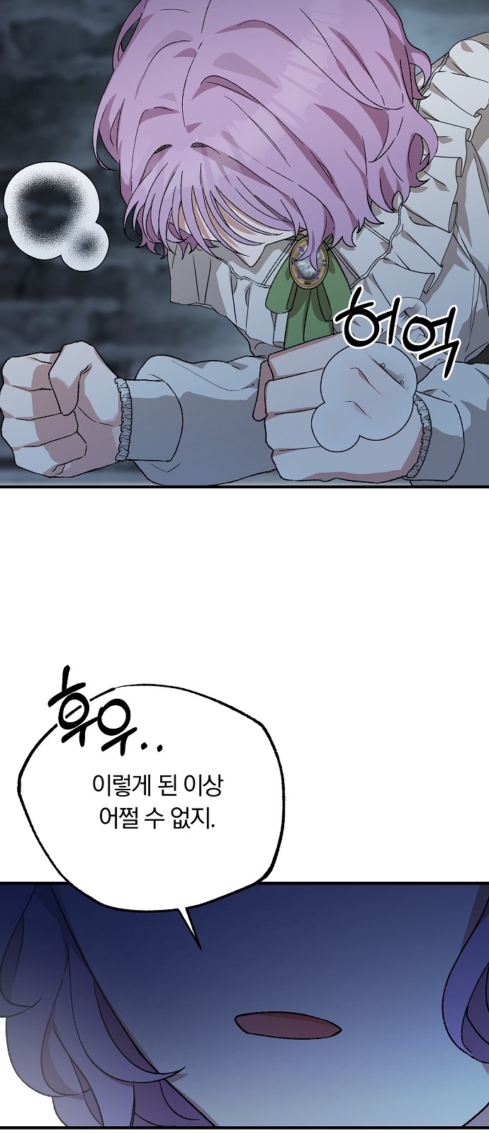53 페이지