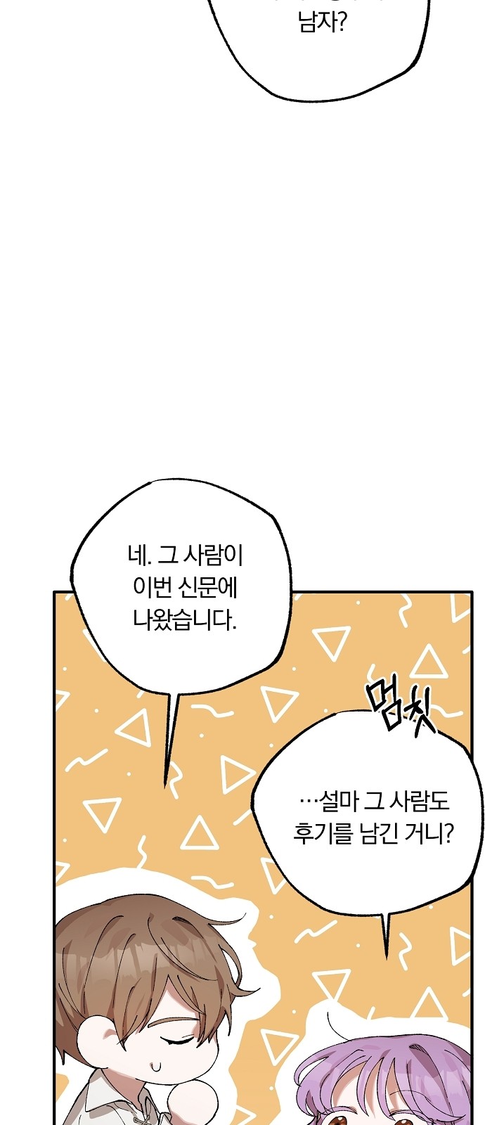 64 페이지