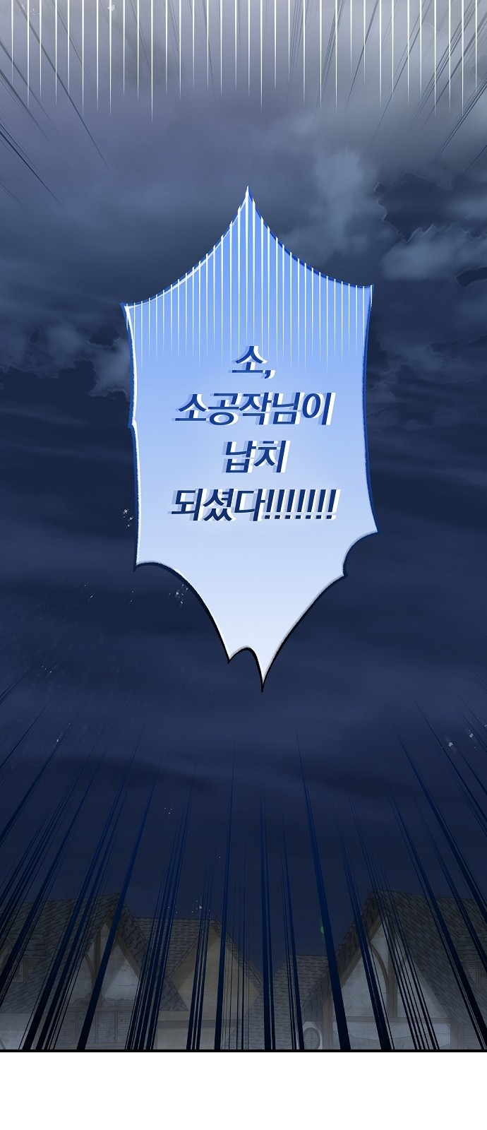 93 페이지