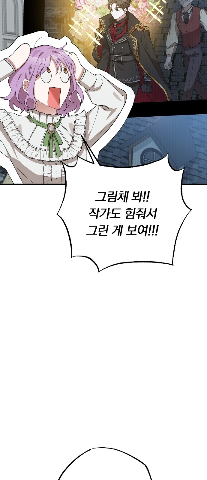 79 페이지