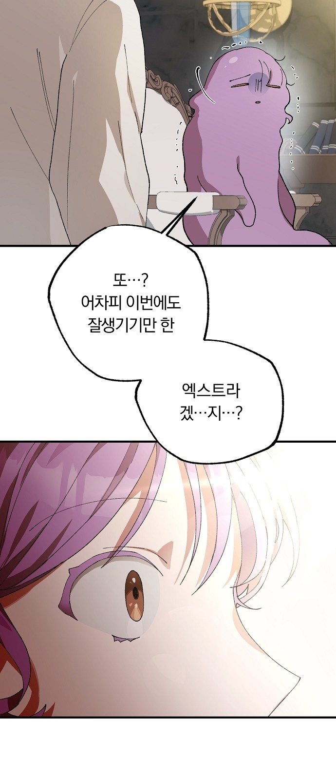 75 페이지