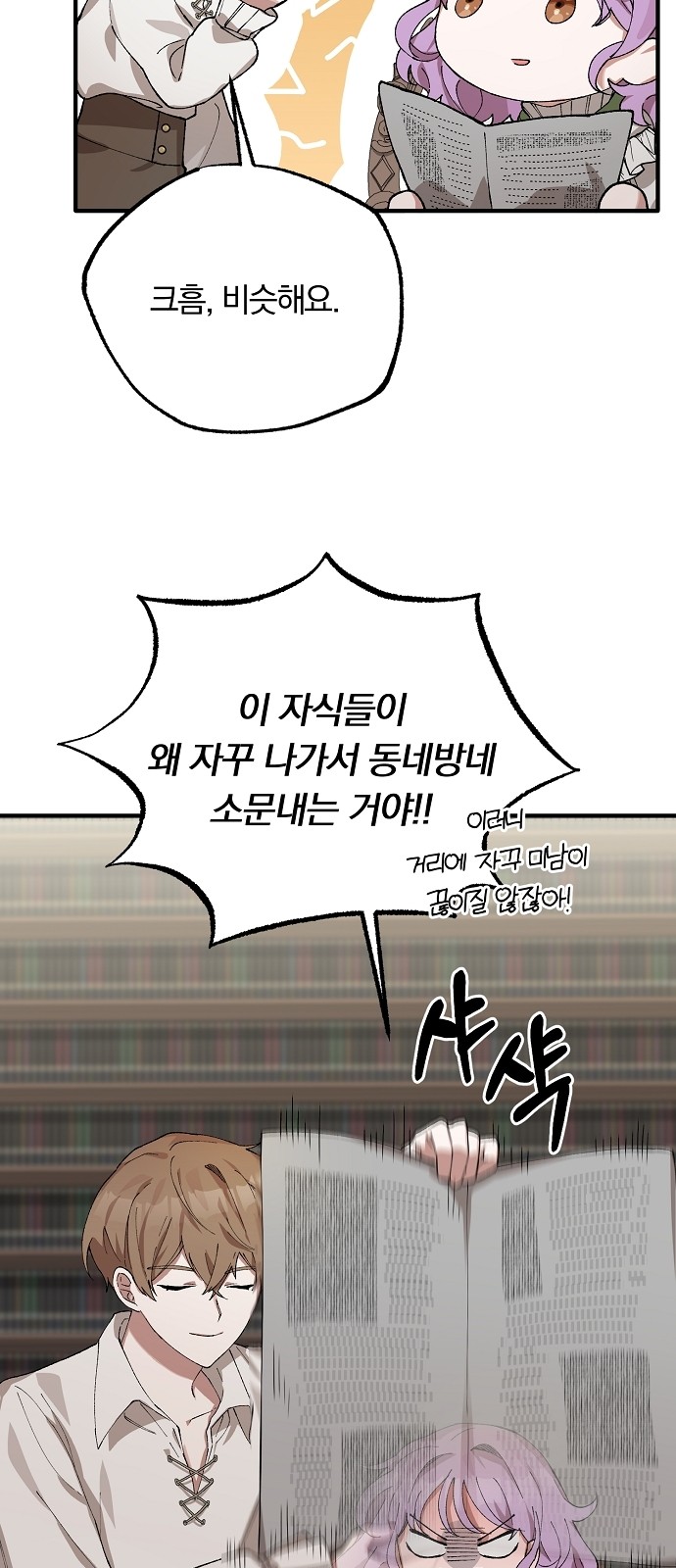 65 페이지