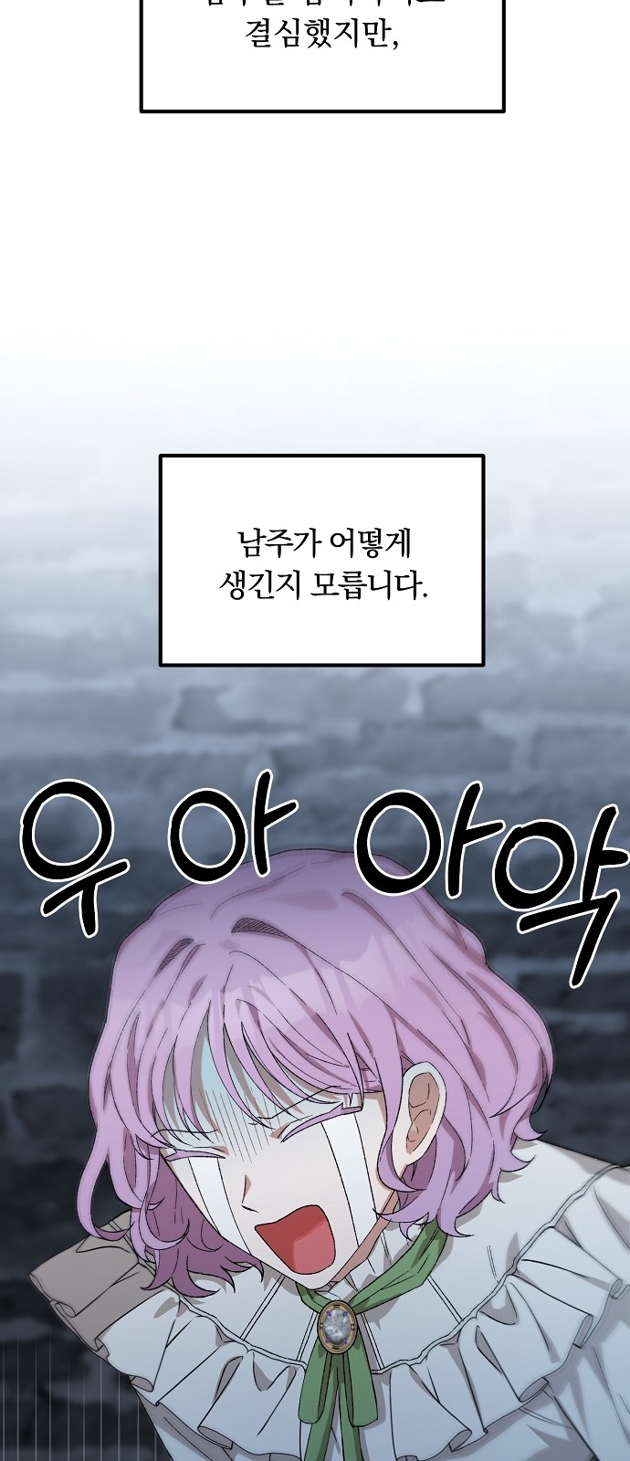 49 페이지