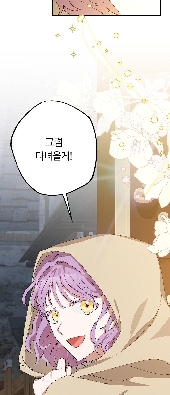 83 페이지