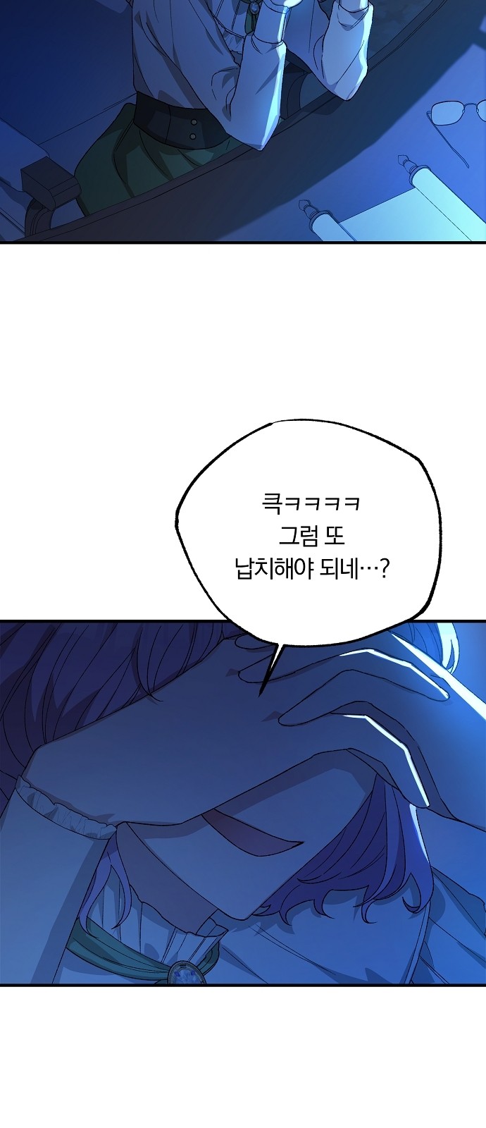 35 페이지
