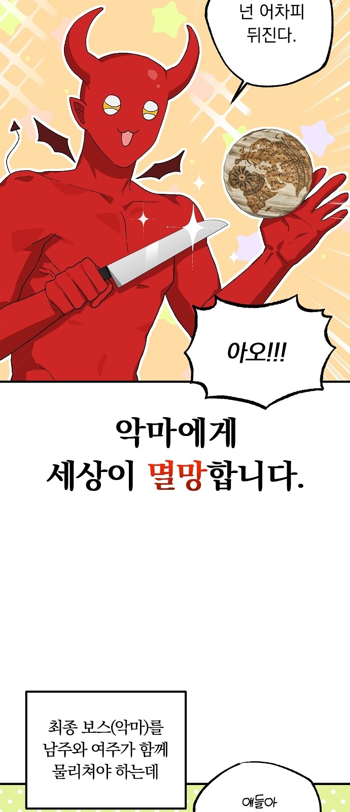 47 페이지