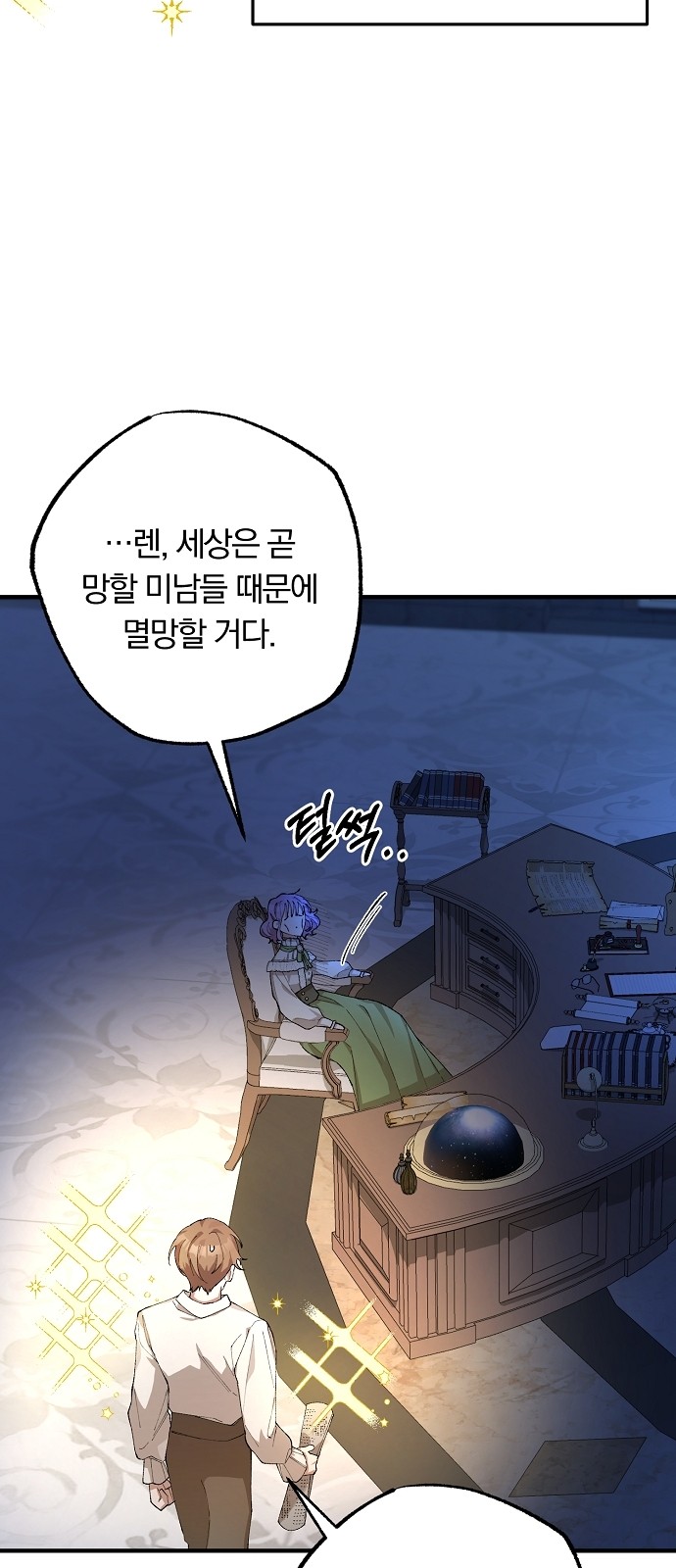 60 페이지