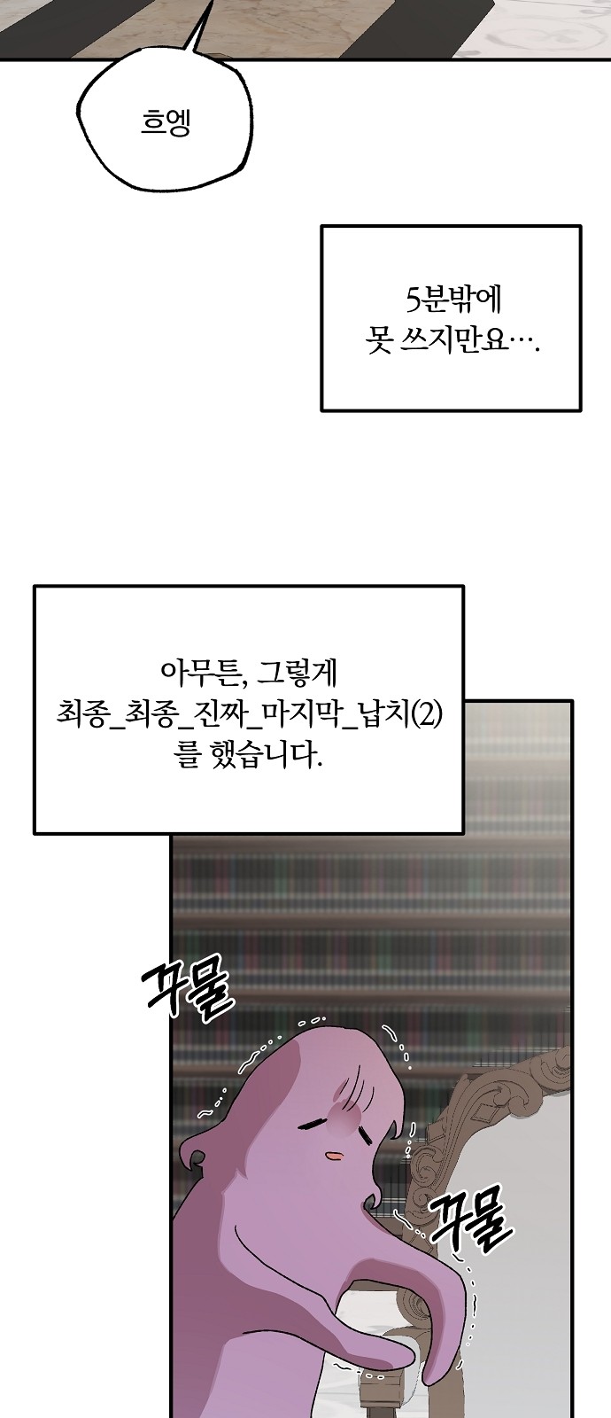 8 페이지