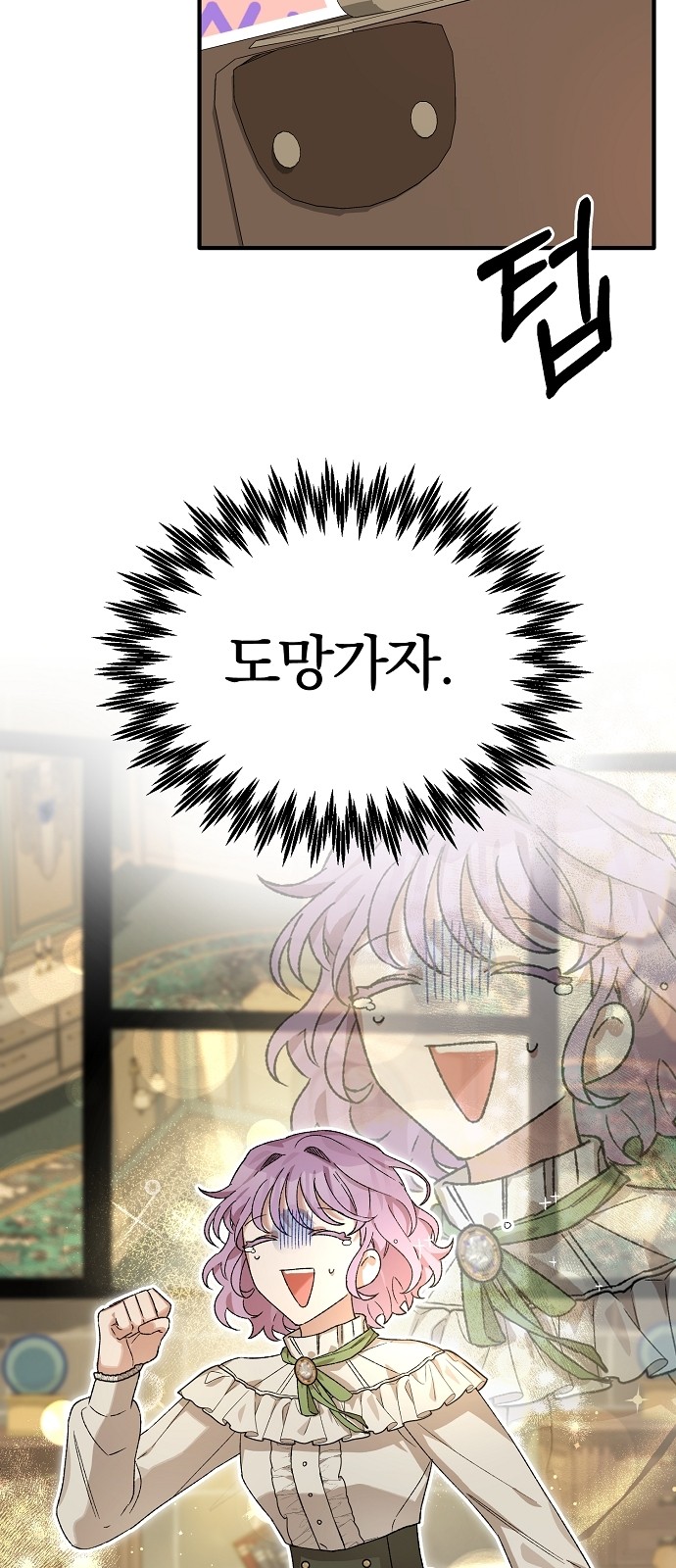 32 페이지