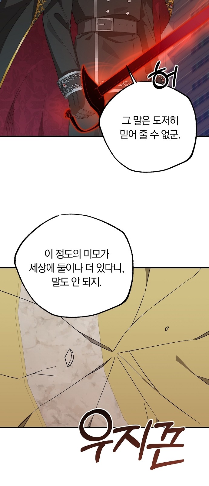 66 페이지