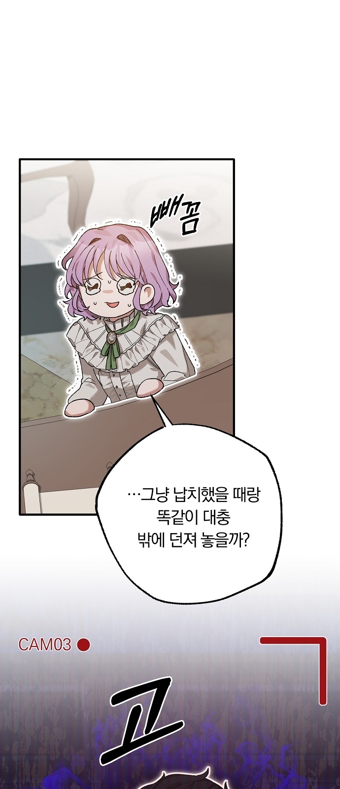 28 페이지
