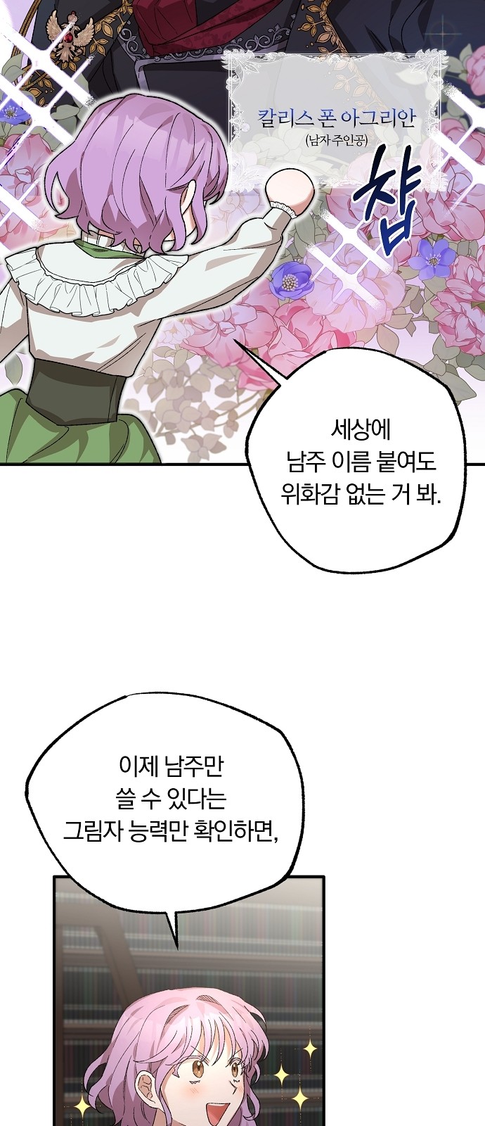 13 페이지